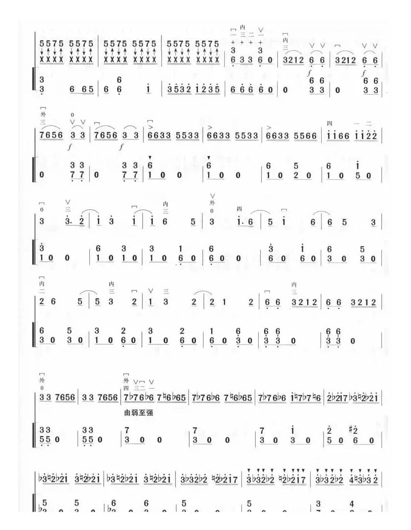 战马奔腾（二胡+扬琴伴奏）