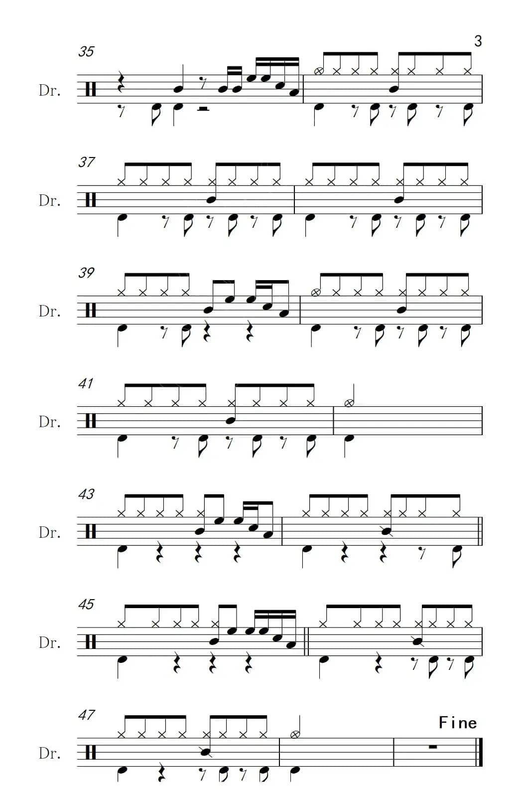 真的好想你（架子鼓谱）