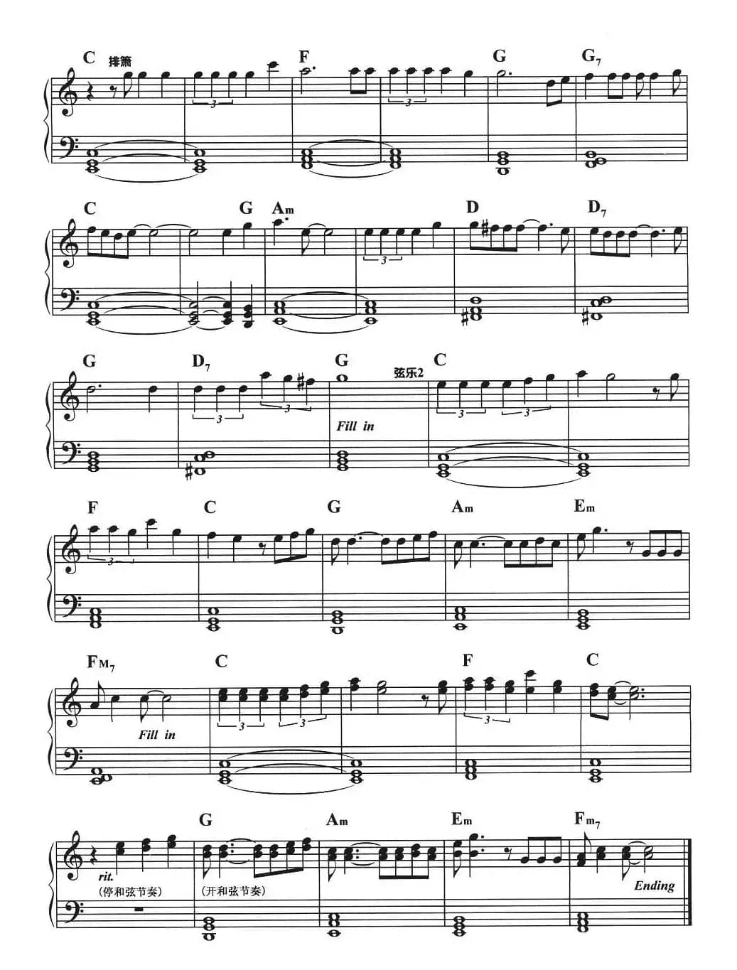 阿根廷别为我哭泣