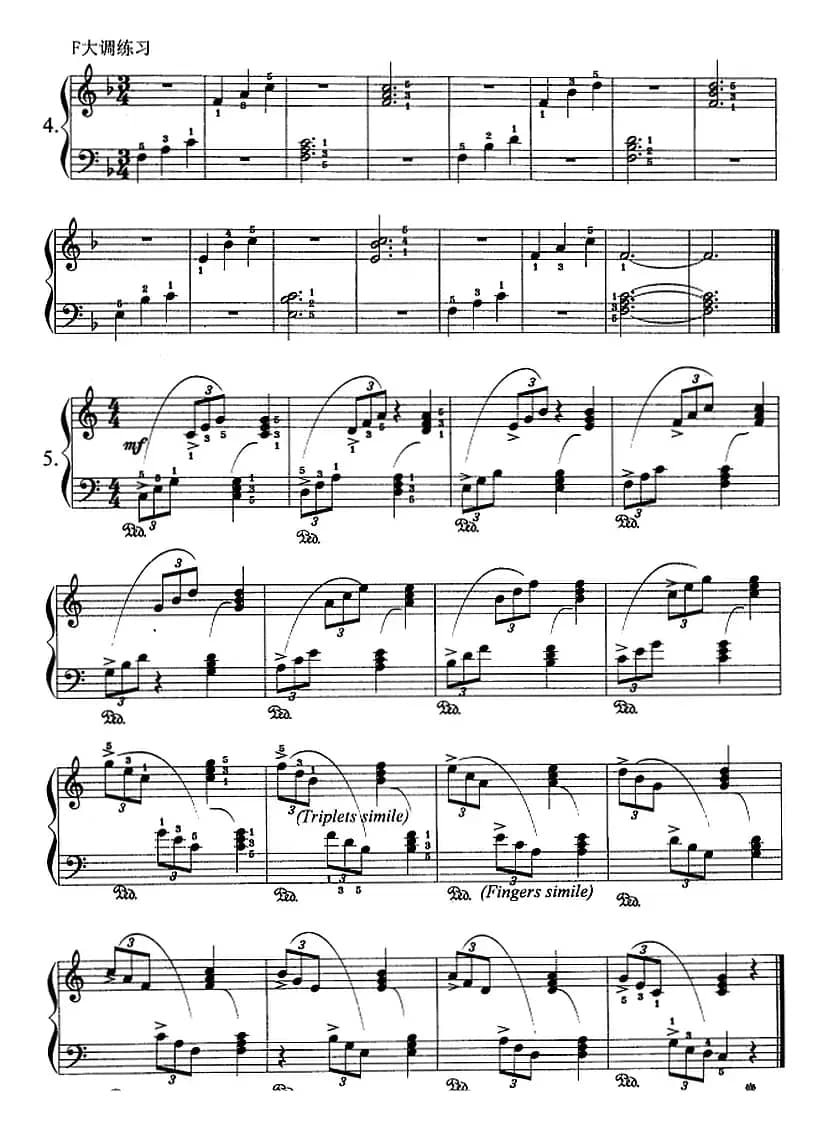 钢琴综合教程：第十一课 和弦转位练习