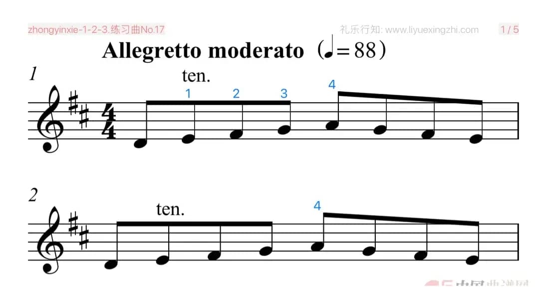 练习曲No.17（小提琴）