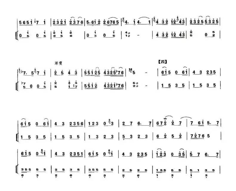 秦腔牌子曲（中音板胡+扬琴伴奏）