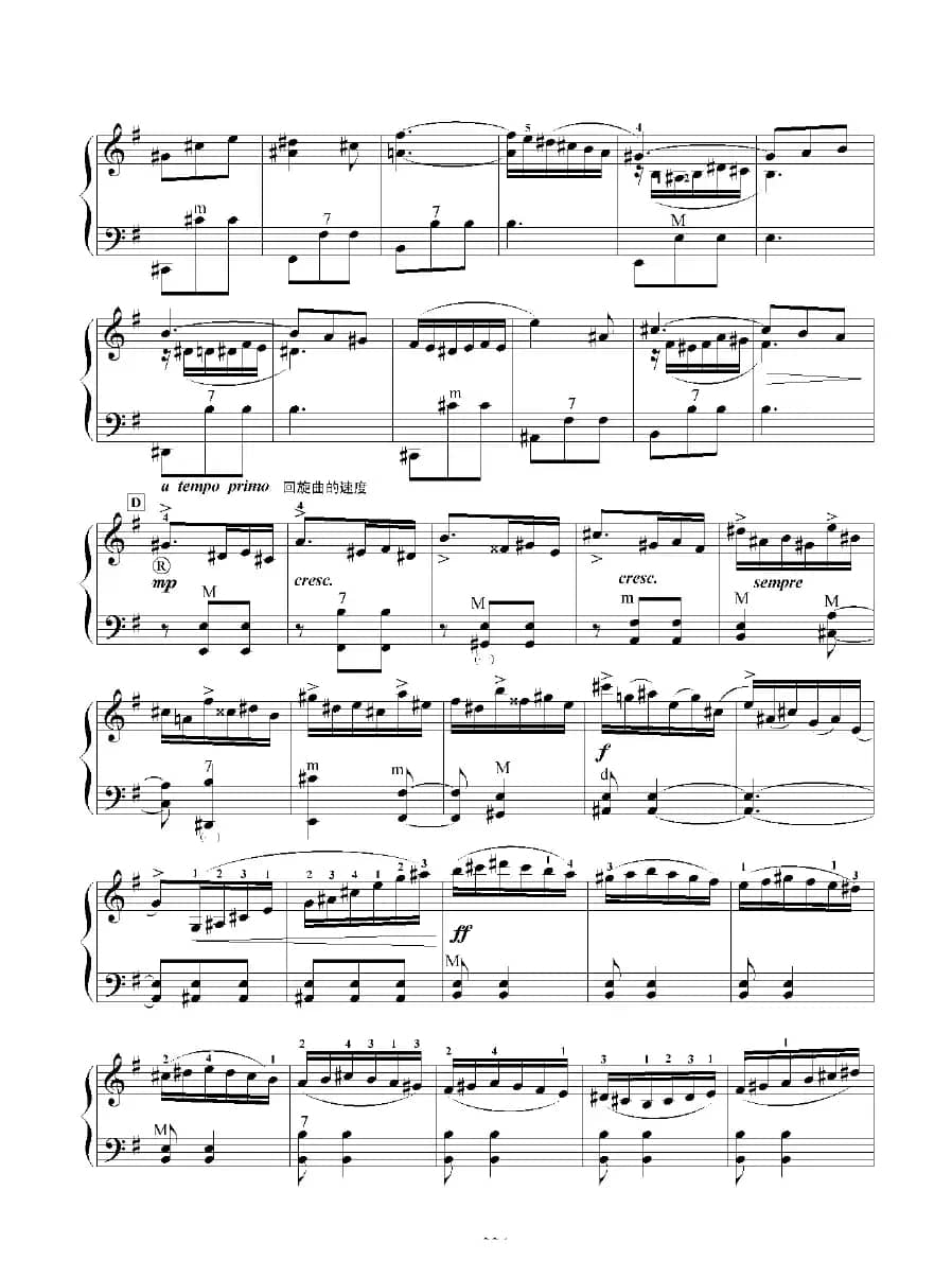 E大调协奏曲（九级练习曲）