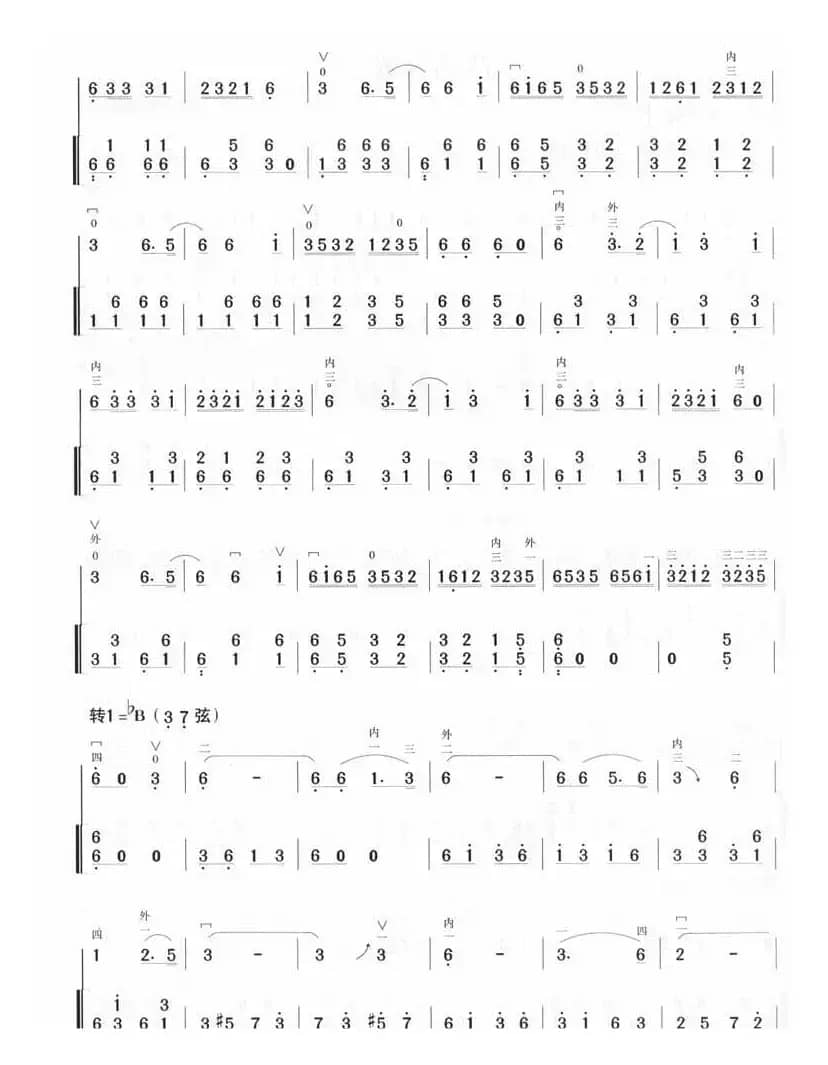 战马奔腾（二胡+扬琴伴奏）