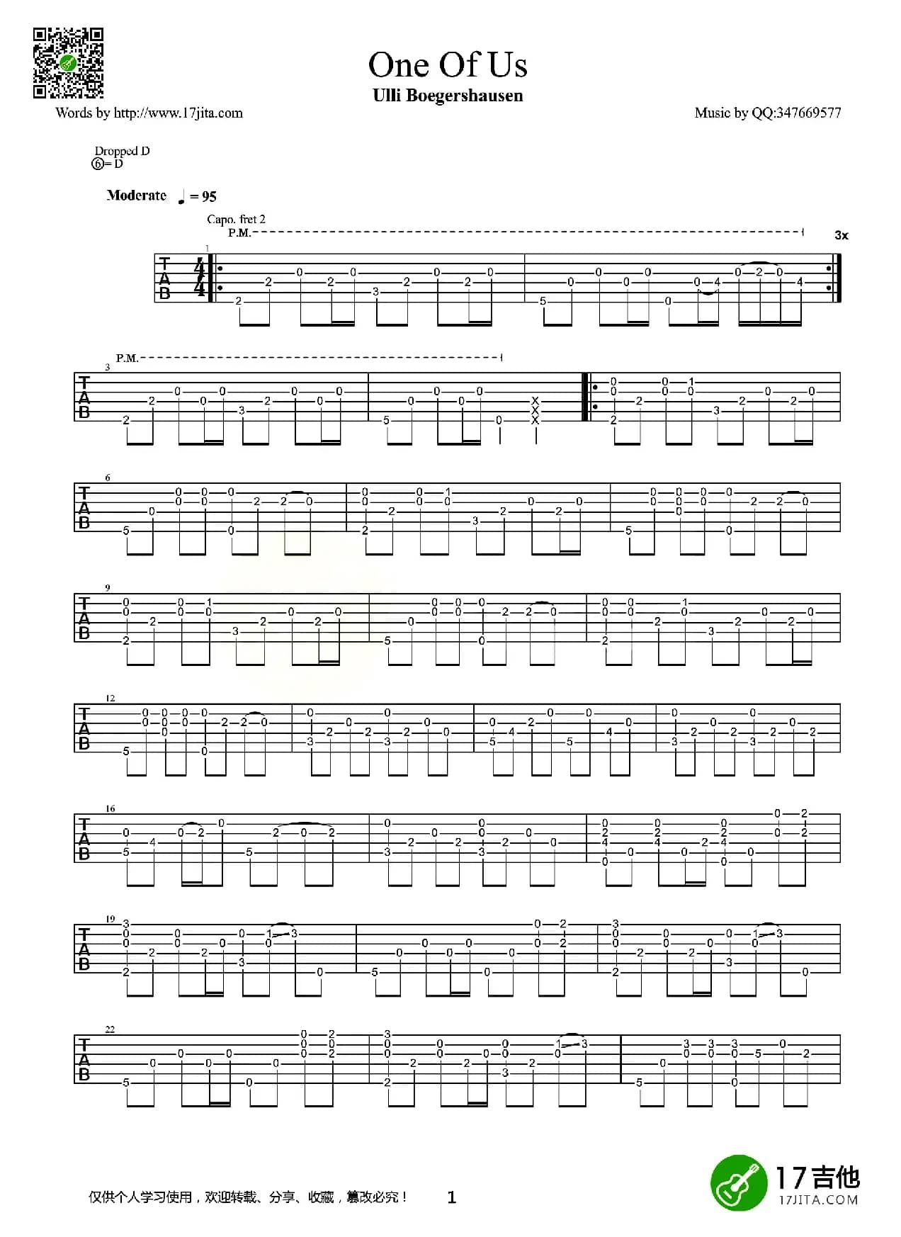 One of Us（郑成河指弹版）