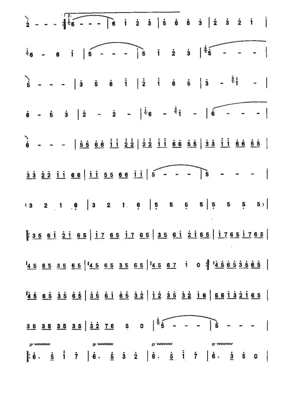 脚踏水车唱山歌