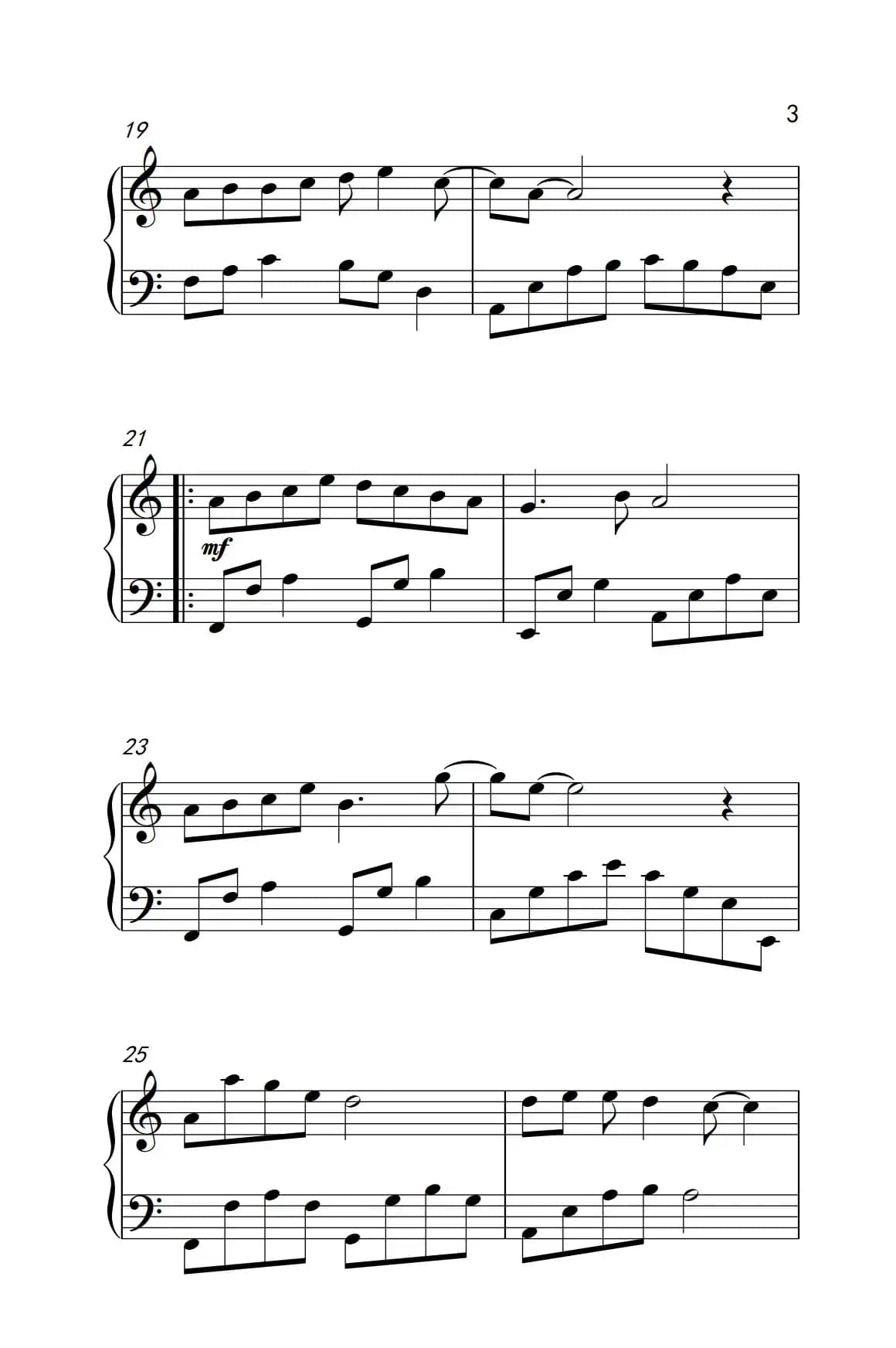 远方（《古剑奇谭》主题曲）