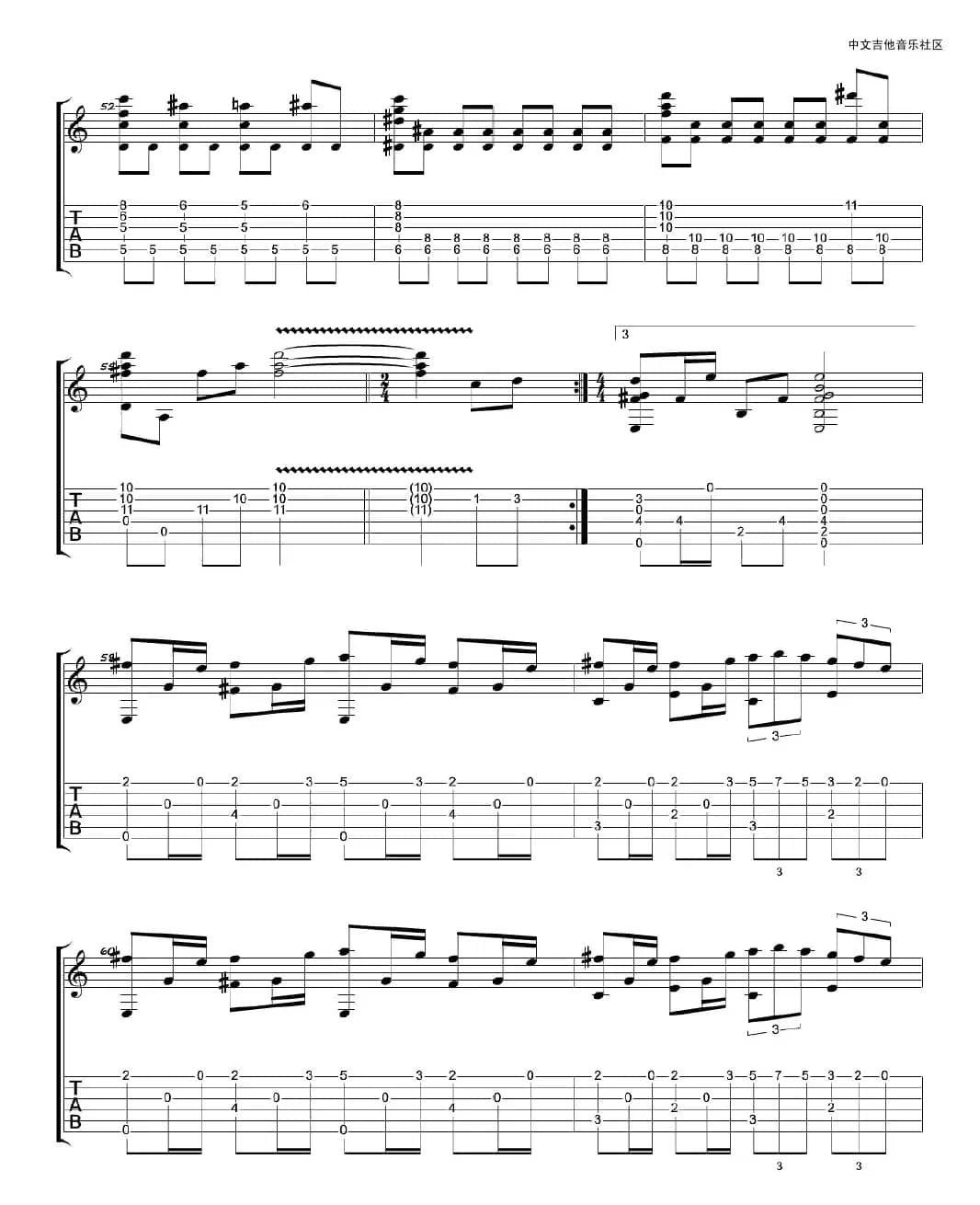 画心（指弹谱、琴歌编配版）