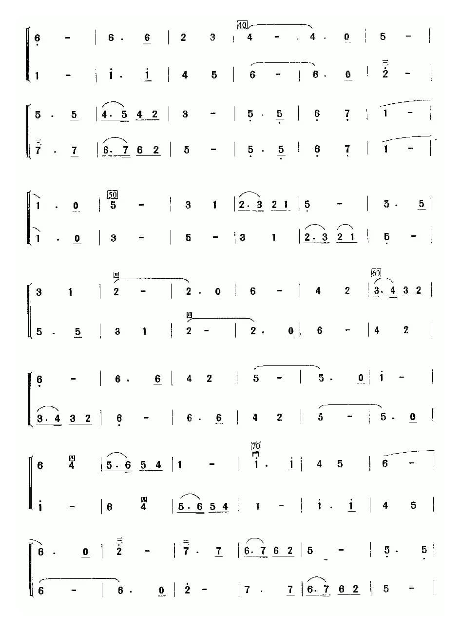 音乐会练习二（二重奏）