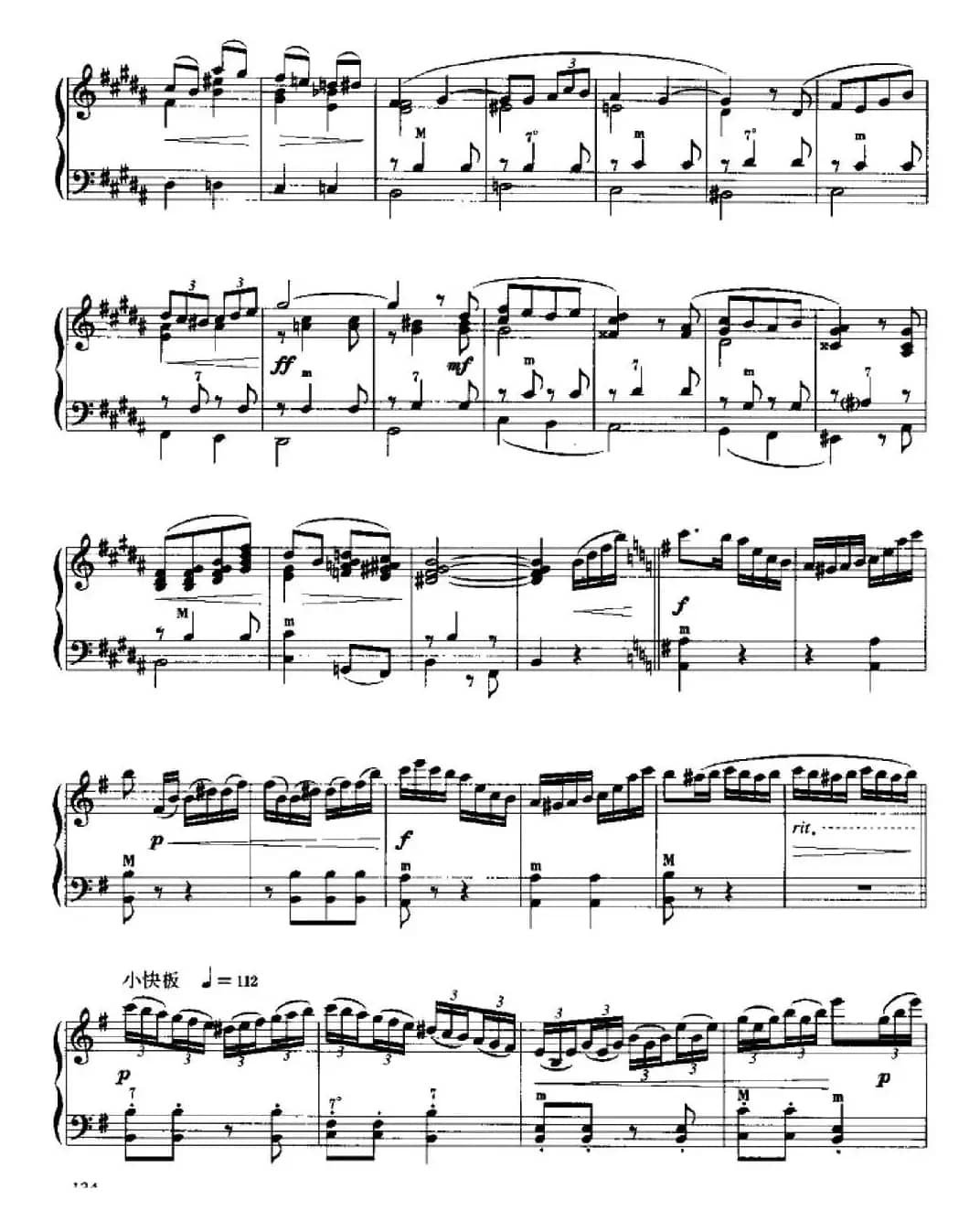 幻想曲（[法]A·阿斯蒂尔作曲版）