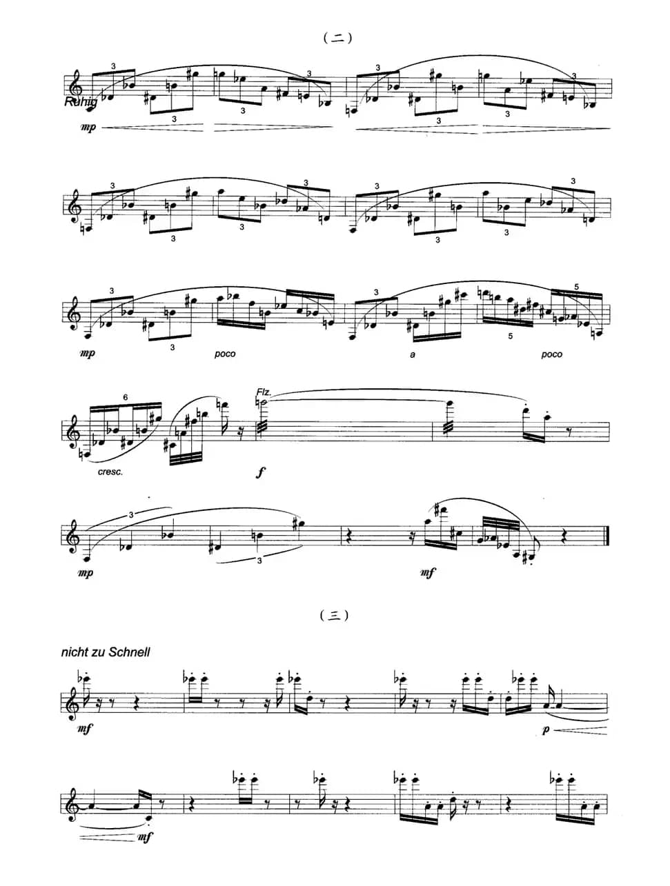 抒情小品四首（单簧管）