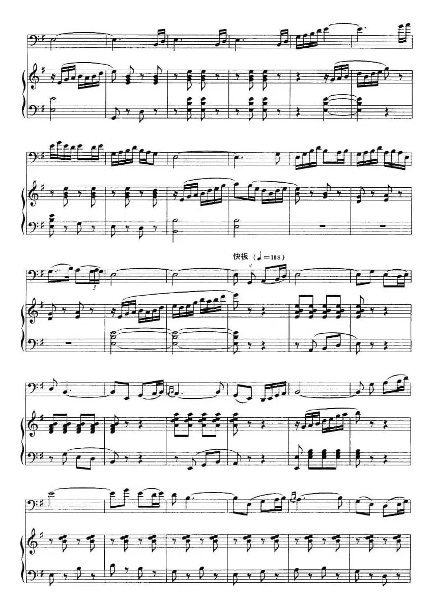 随想曲（张卫平作曲版、大提琴+钢琴伴奏）