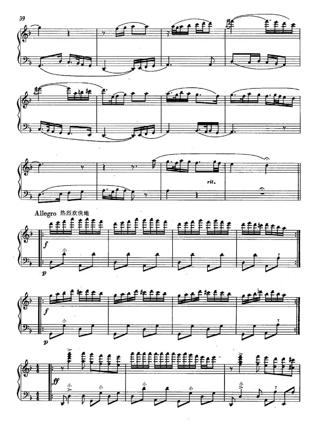 吐鲁番的葡萄熟了