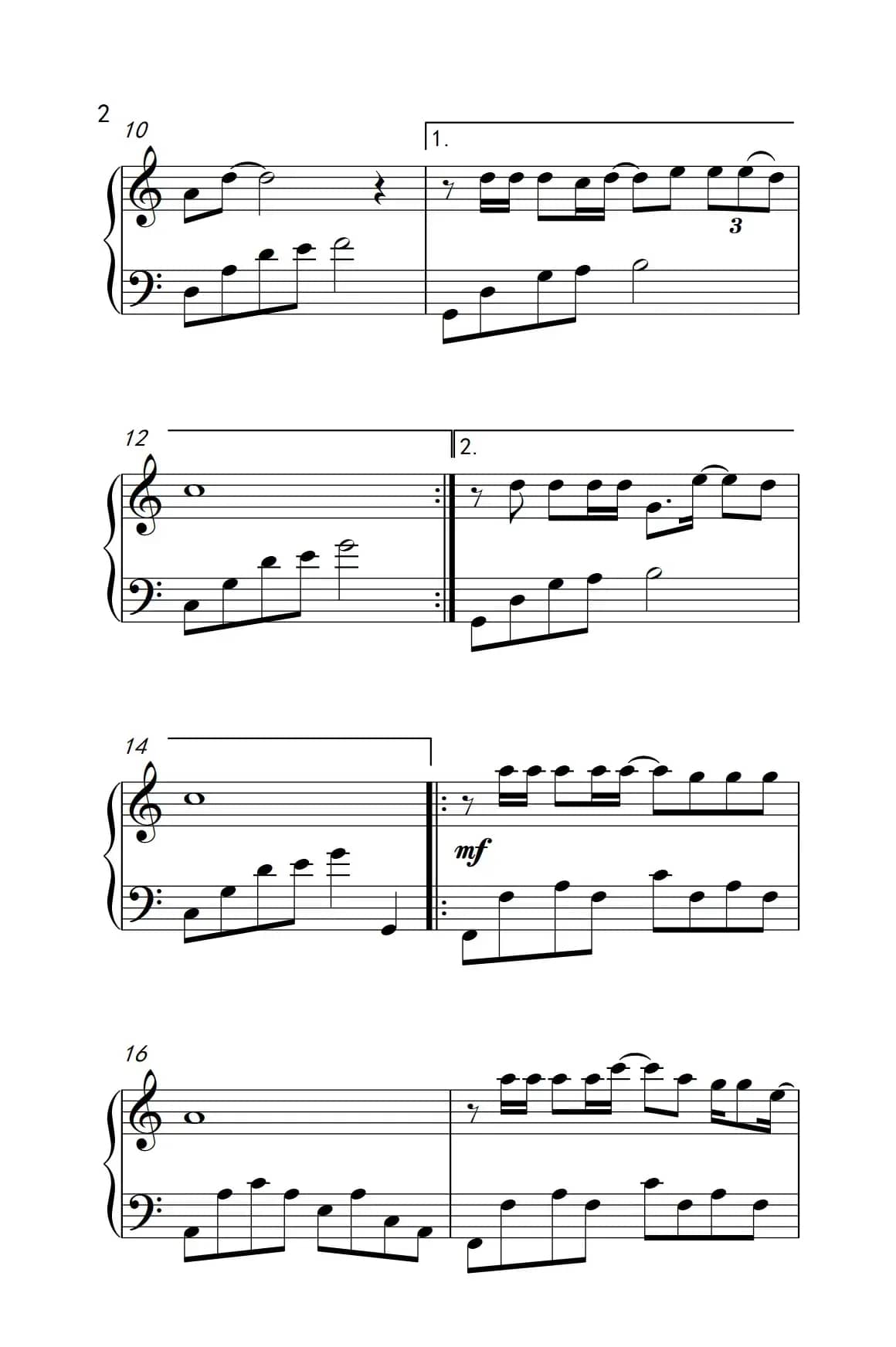 去大理（《心花怒放》主题曲）