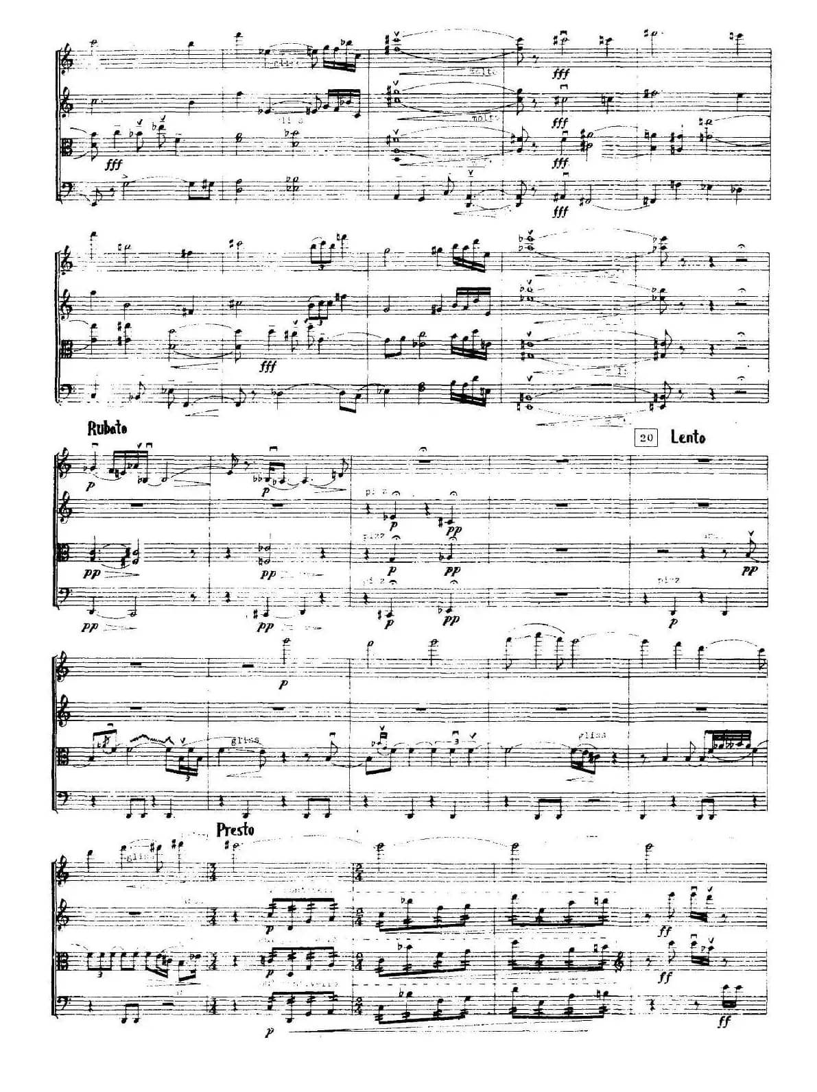 第一弦乐四重奏：风