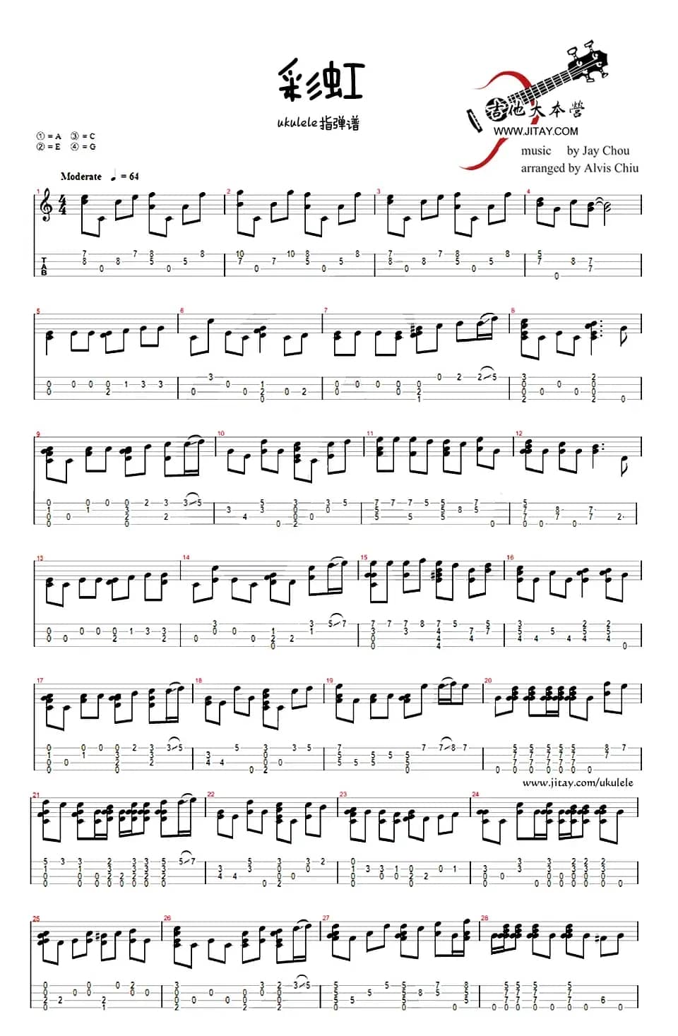 彩虹（ukulele指弹谱）