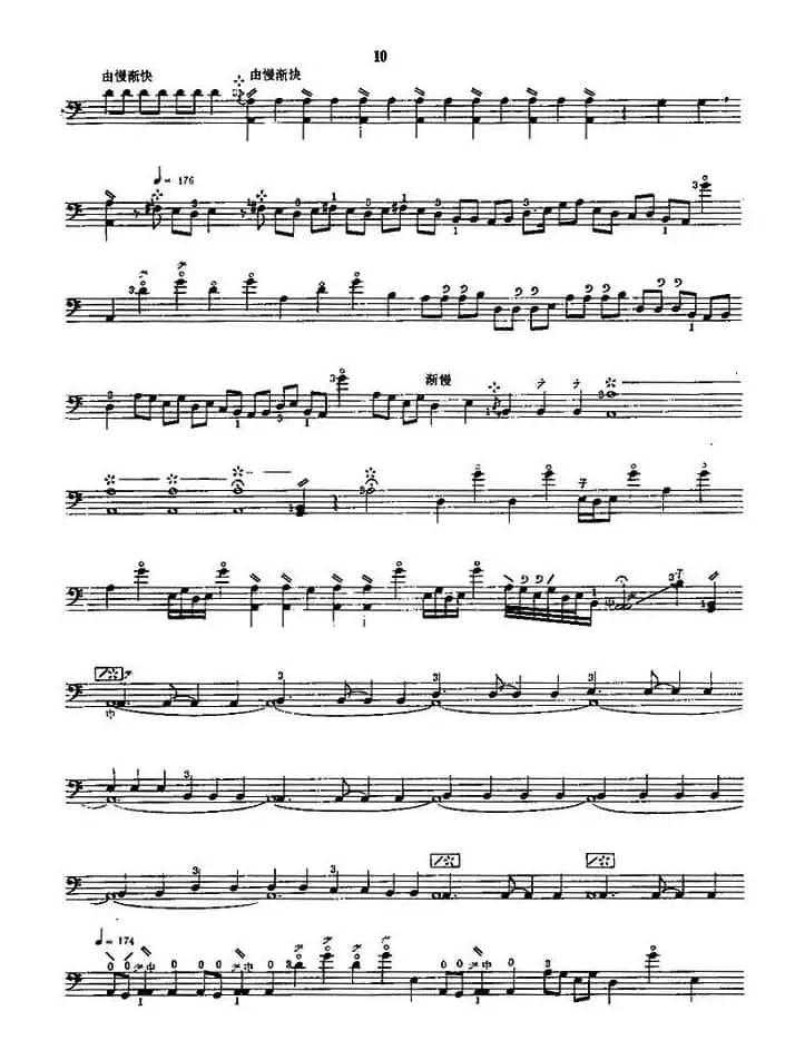 风雨铁马（三弦）