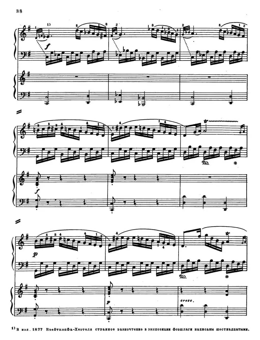 二十八部钢琴协奏曲 No.4