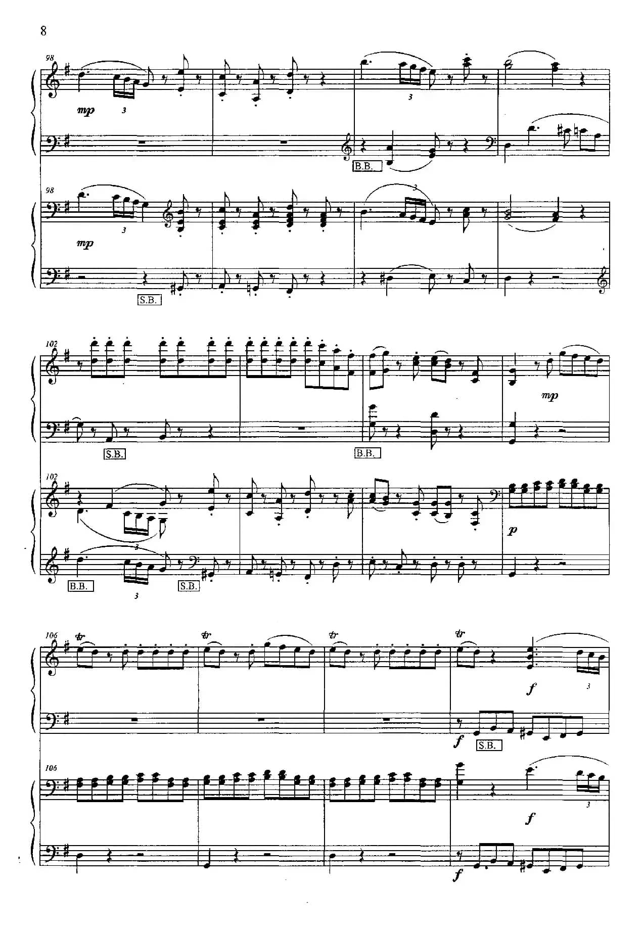 G大调弦乐小夜曲 第一乐章（二重奏）