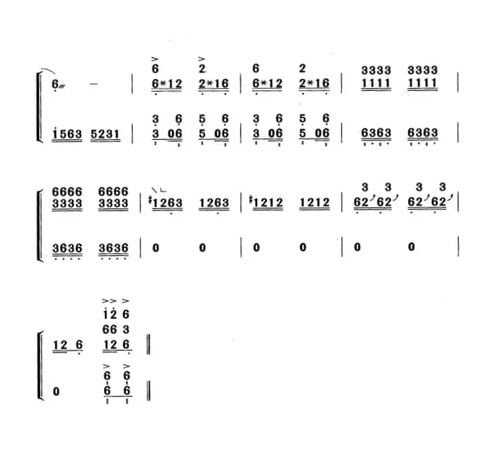 蝴蝶姑娘转个弯（黄梅改编版）