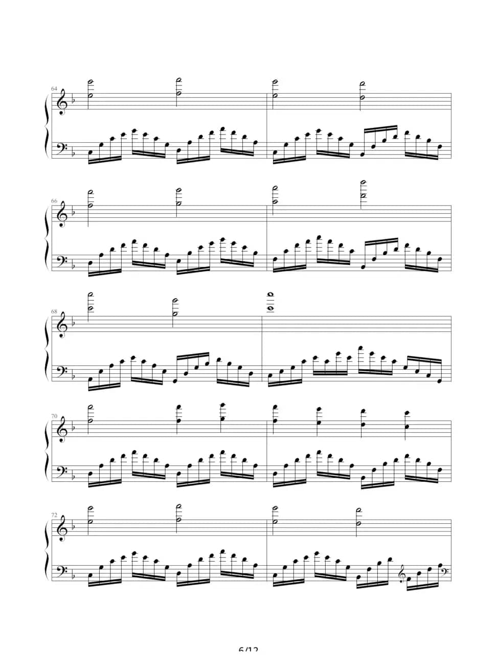 高加索素描：沙达的行列