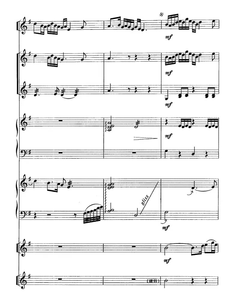 茉莉花（箫独奏+民乐队伴奏）