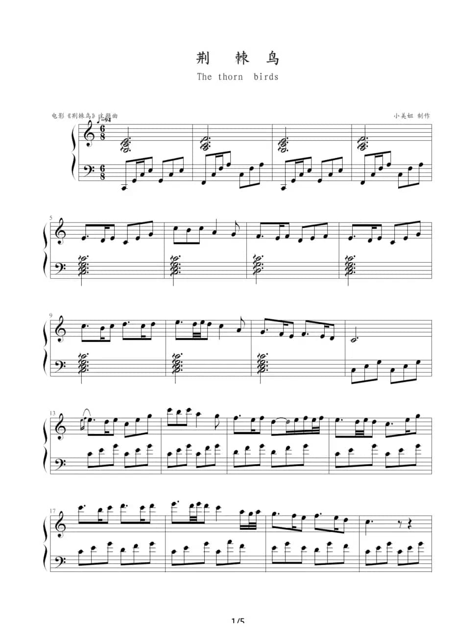 荆棘鸟（美国电影《荆棘鸟》主题曲）