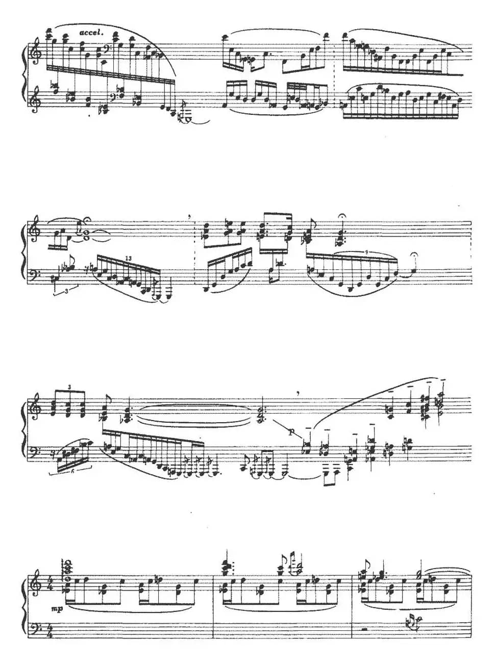 山歌（石夫作曲版）