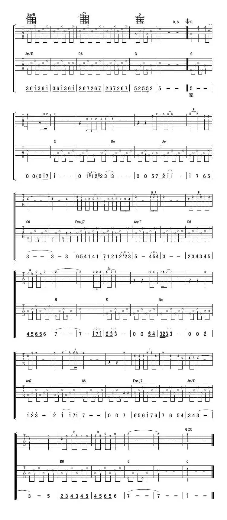 米店（马观众编配版）