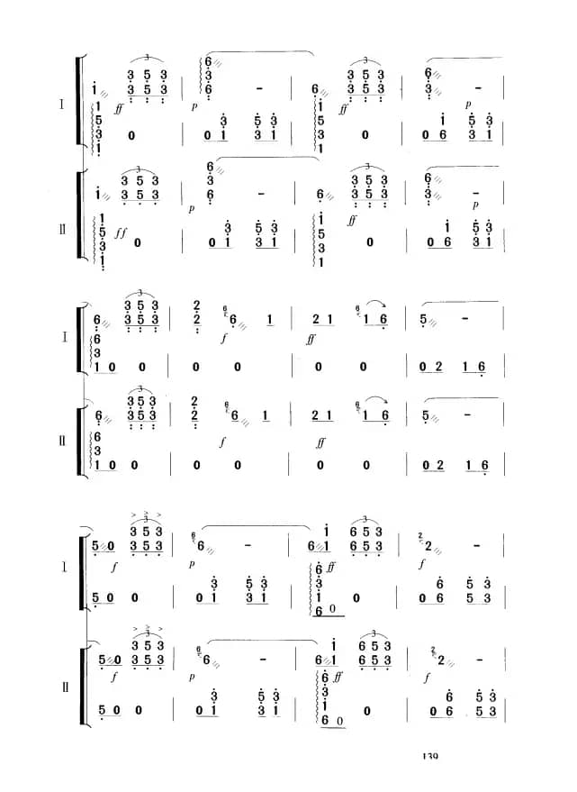 采莲（古筝二重奏）