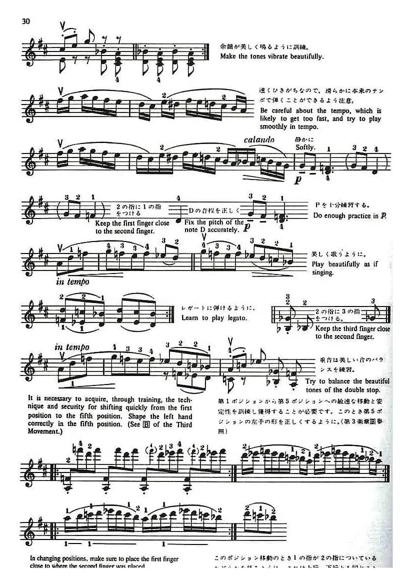 铃木小提琴教材第十册（Suzuki Violin School Violin Part VOLUME 10）