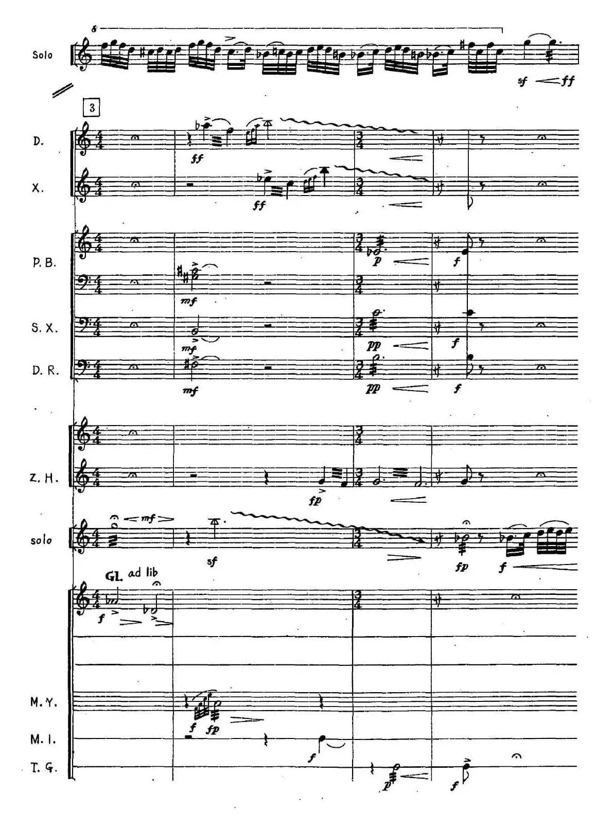 三迭（胡弓+打击乐+小乐队）