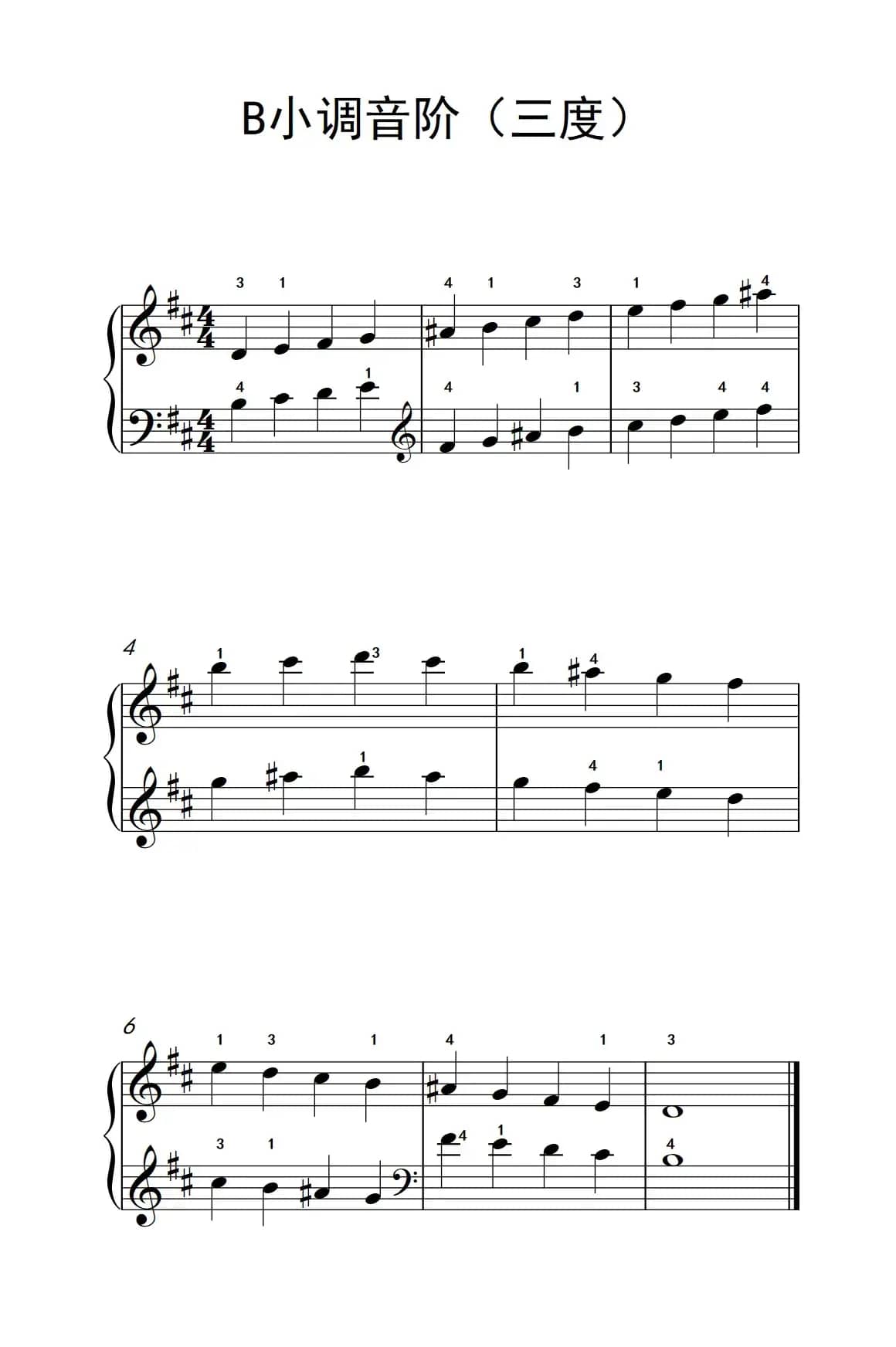 B小调音阶（三度）（儿童钢琴练习曲）