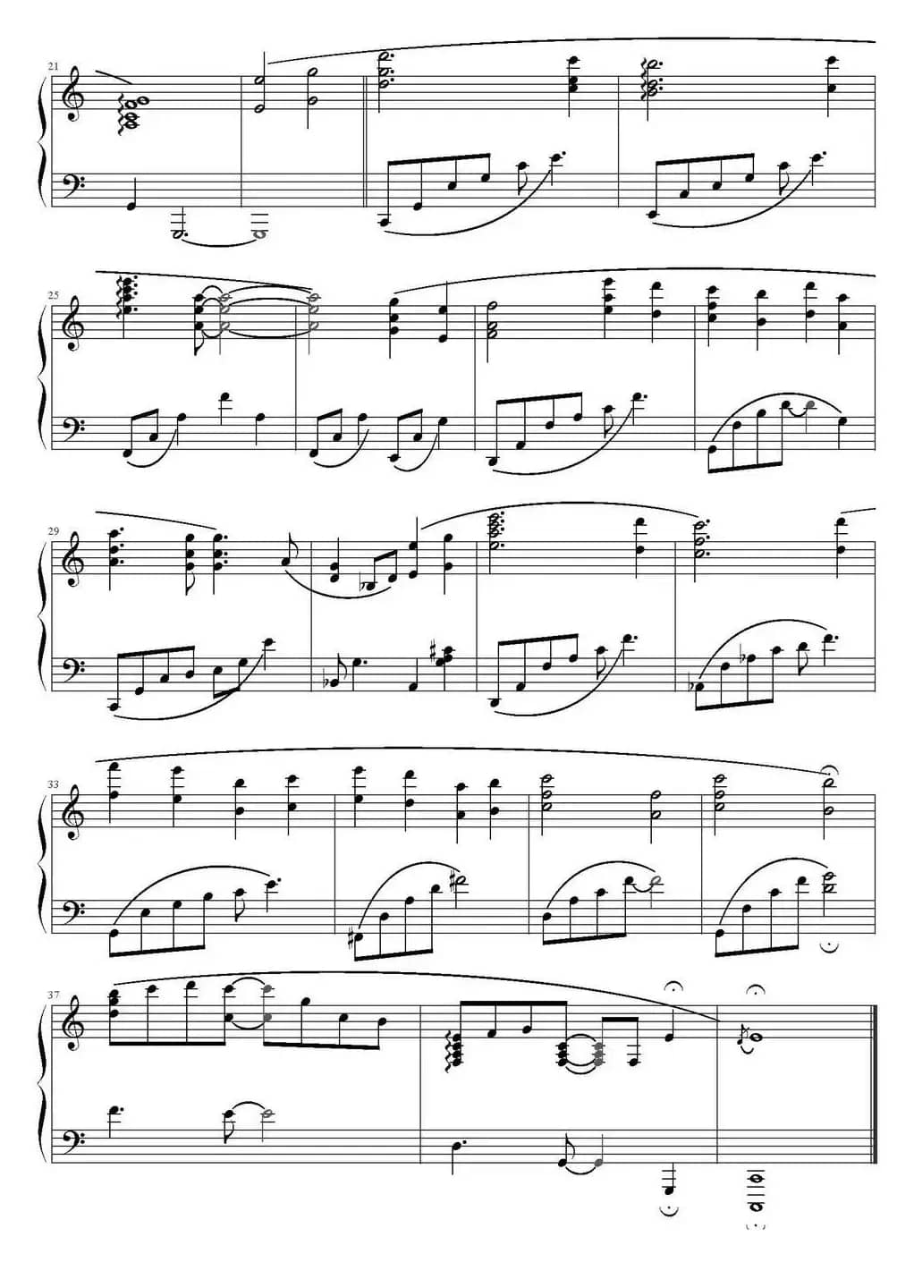 In Memories（《主君的太阳》OST）