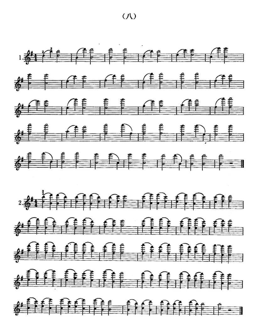 小提琴双弦十度初步练习