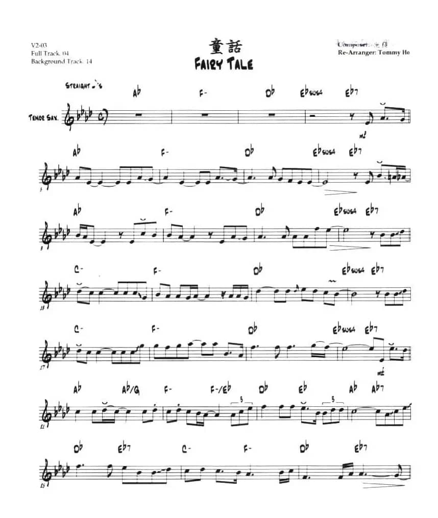 童话（第二次中音萨克斯、爵士乐版）