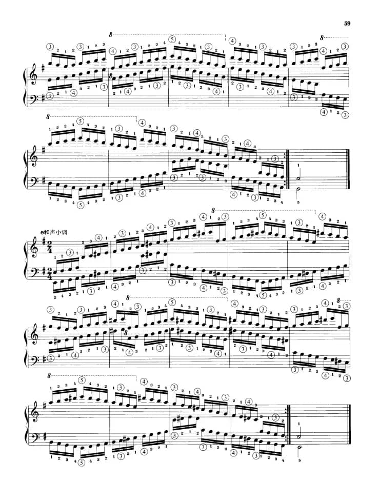 钢琴音阶练习：反向四个八度