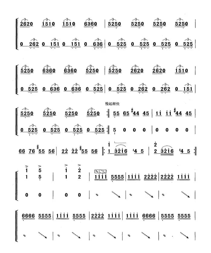 大河涨水沙浪沙（黄梅改编版）