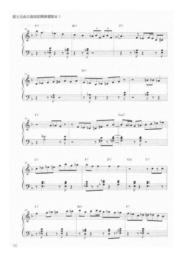 billie's bounce（爵士钢琴）