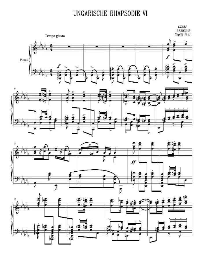 匈牙利狂想曲第6号