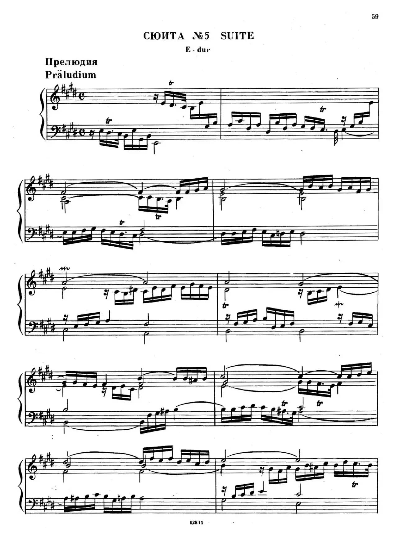 Suite No.5 in E Major HWV 430（E大调第五组曲）