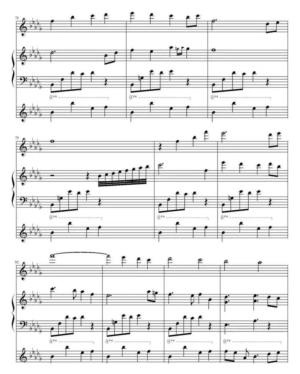 暗香（林海《远方的寂静》）