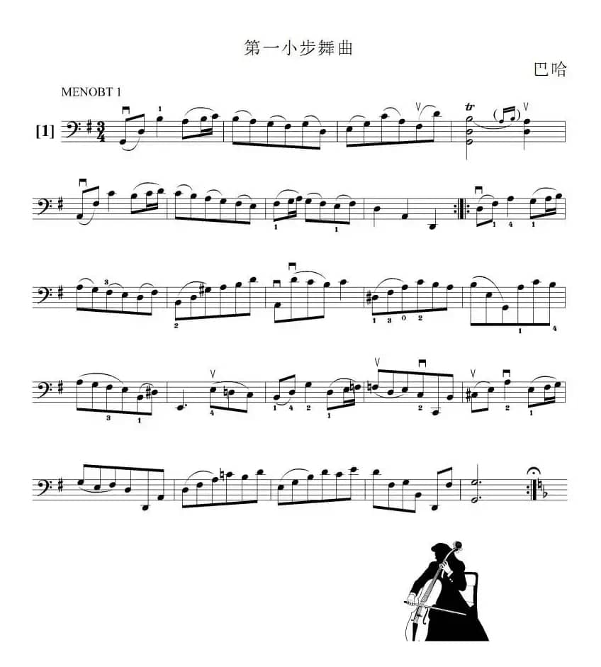 第一小步舞曲（大提琴谱）