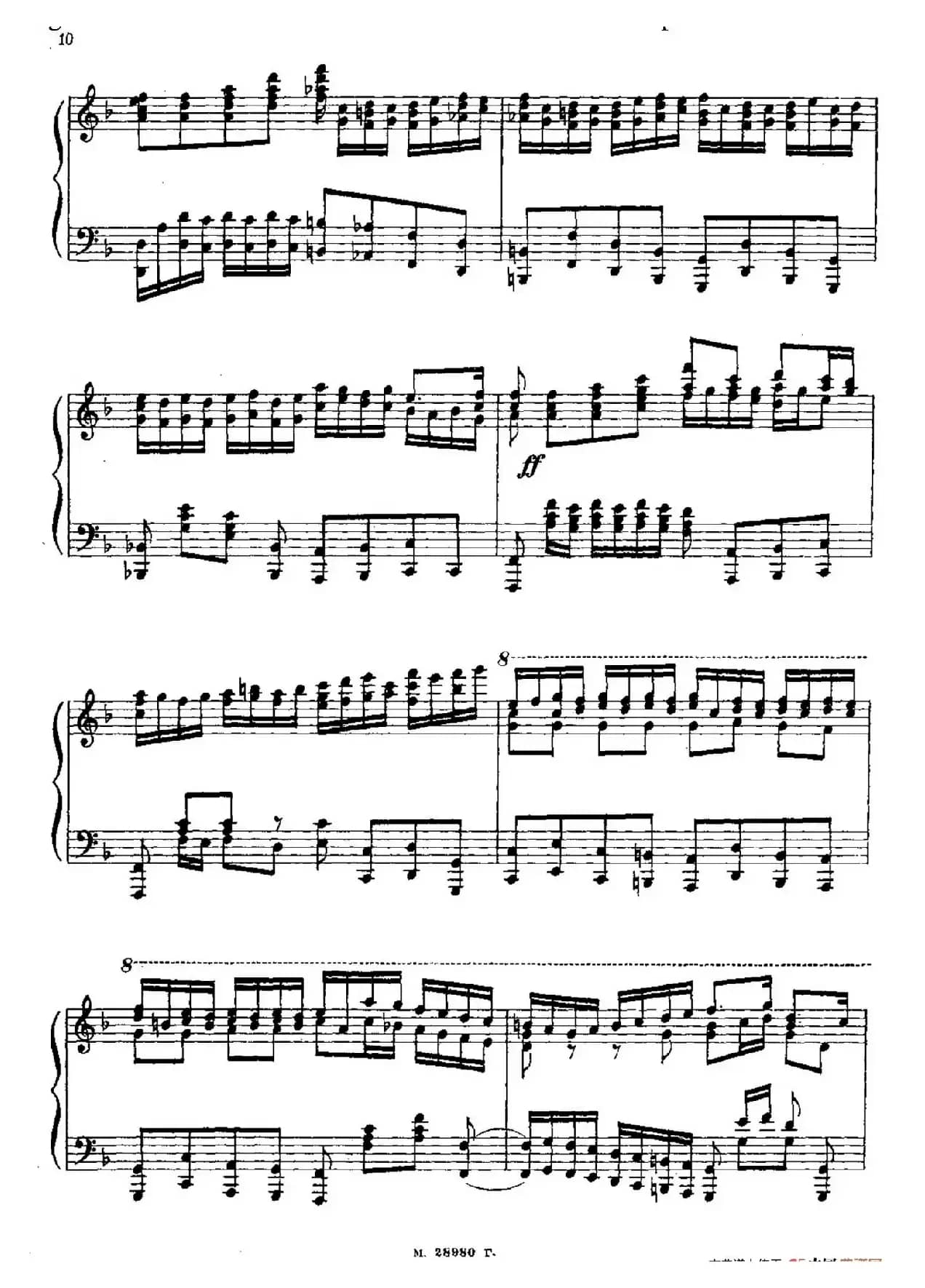 Brandenburg Concerto No.1 in F Major BWV 1046（F大调第一勃兰登堡协奏曲·第一乐章）