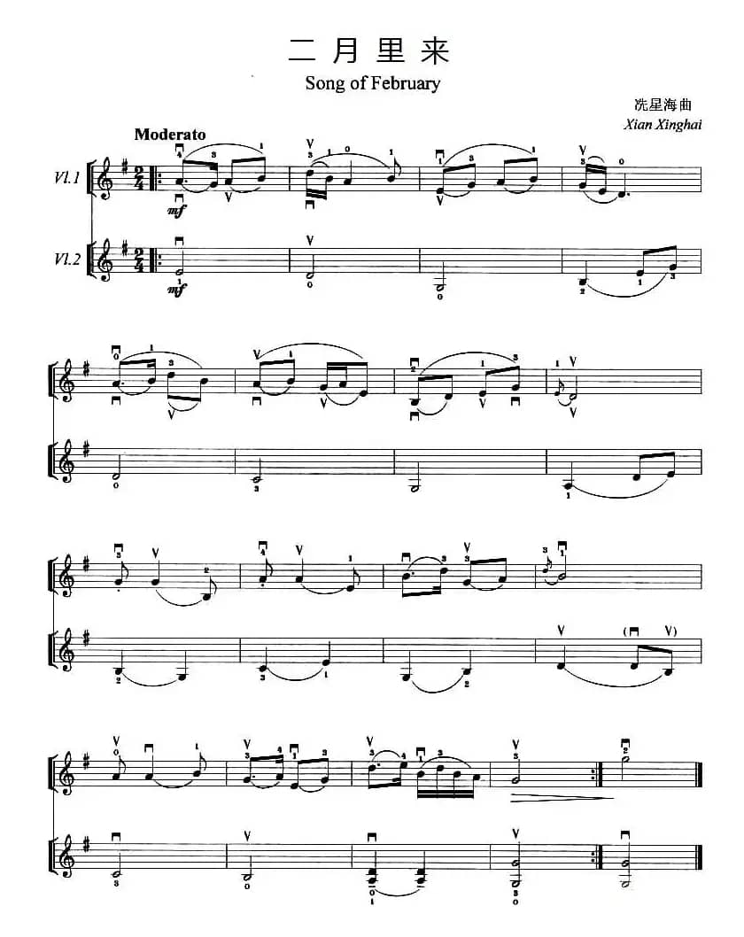 二月里来（小提琴二重奏）