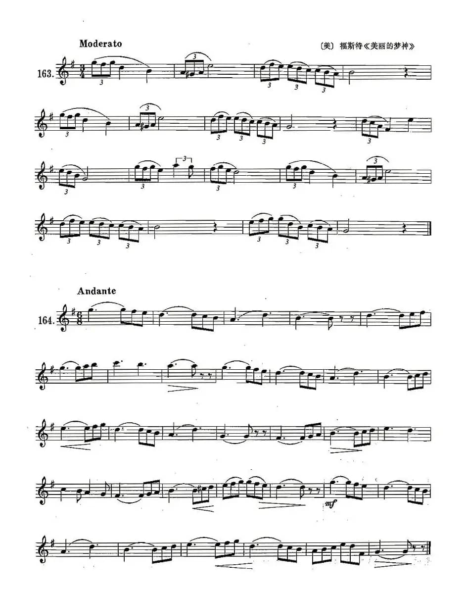 练习曲合集：27、三连音练习