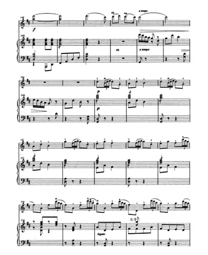 壮锦献给毛主席（小提琴+钢琴伴奏）