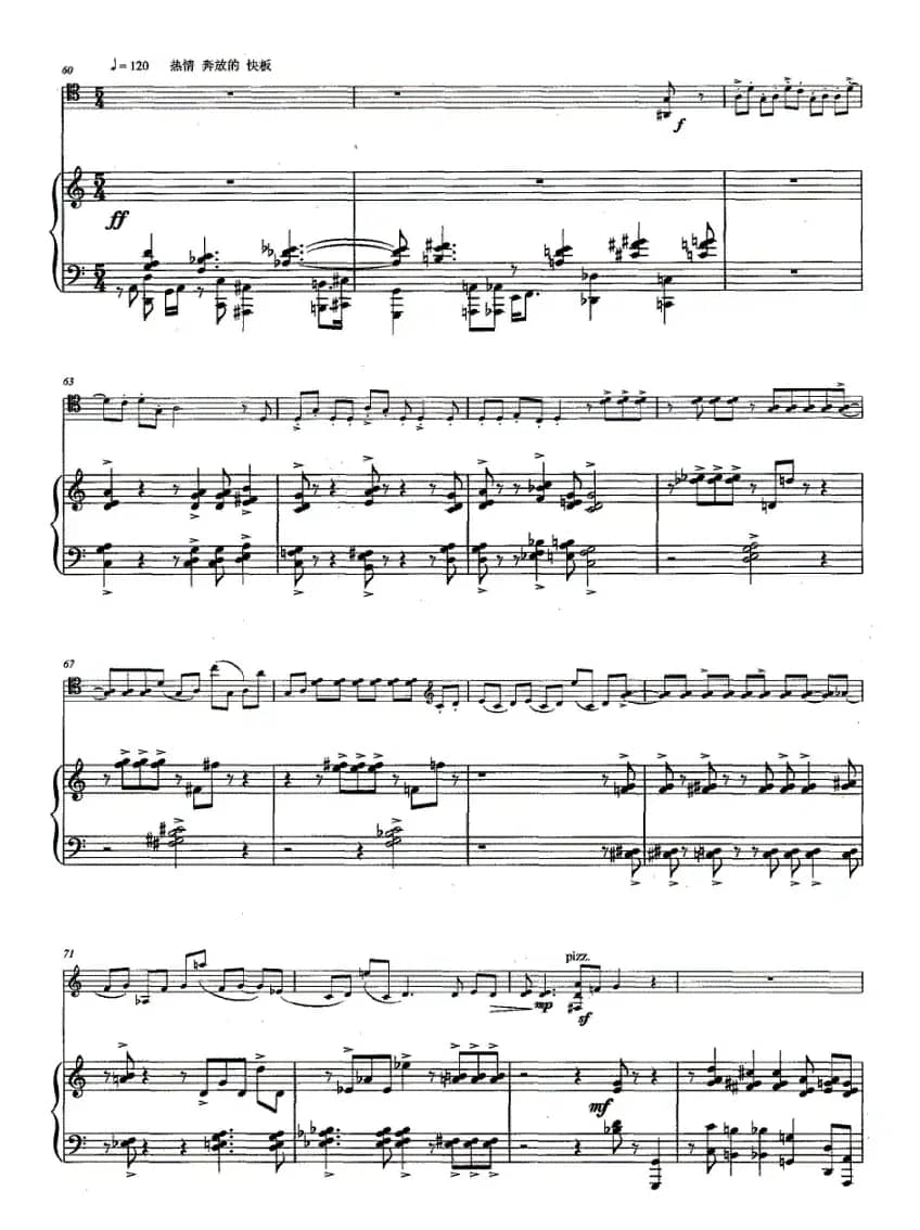 引子与回旋（大提琴+钢琴）