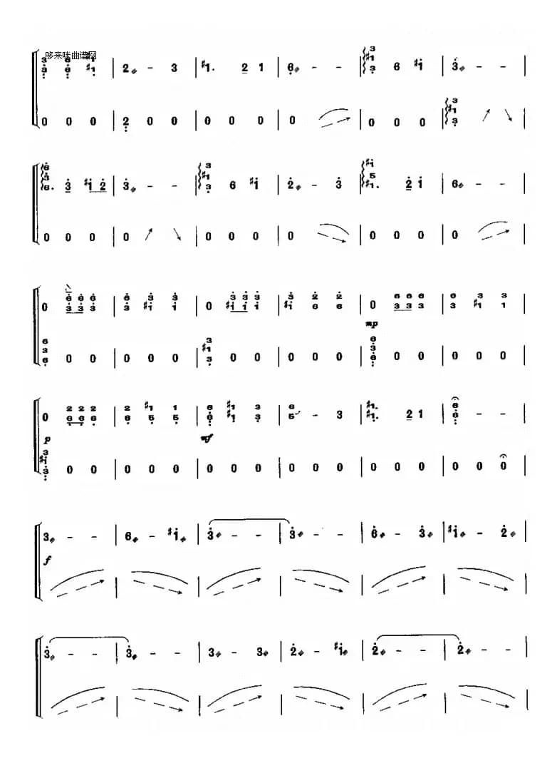草魂咏—写白居易《大草原》诗意