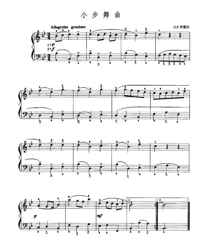 小步舞曲（G·F·亨德尔作曲版）